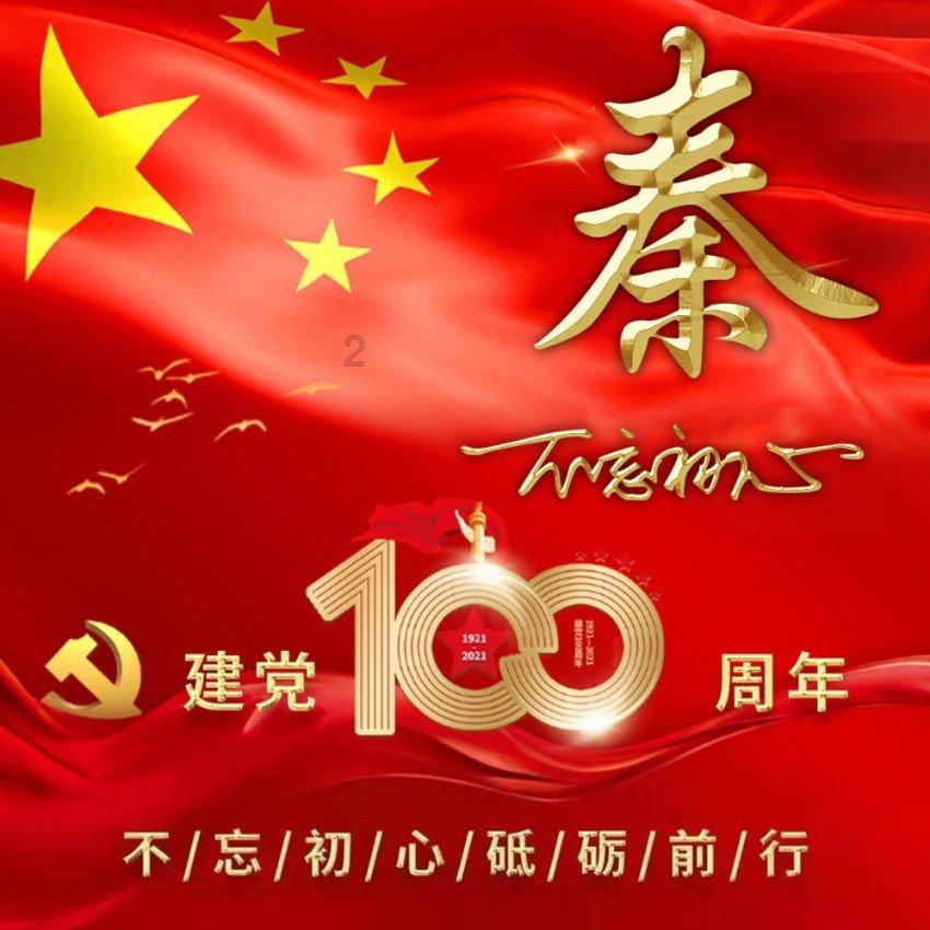 全民剧本大师内置菜单