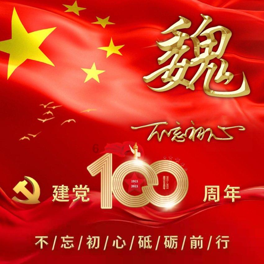 黄圣依杨子带货风波升级！超60位商家报警维权，警方已受理介入