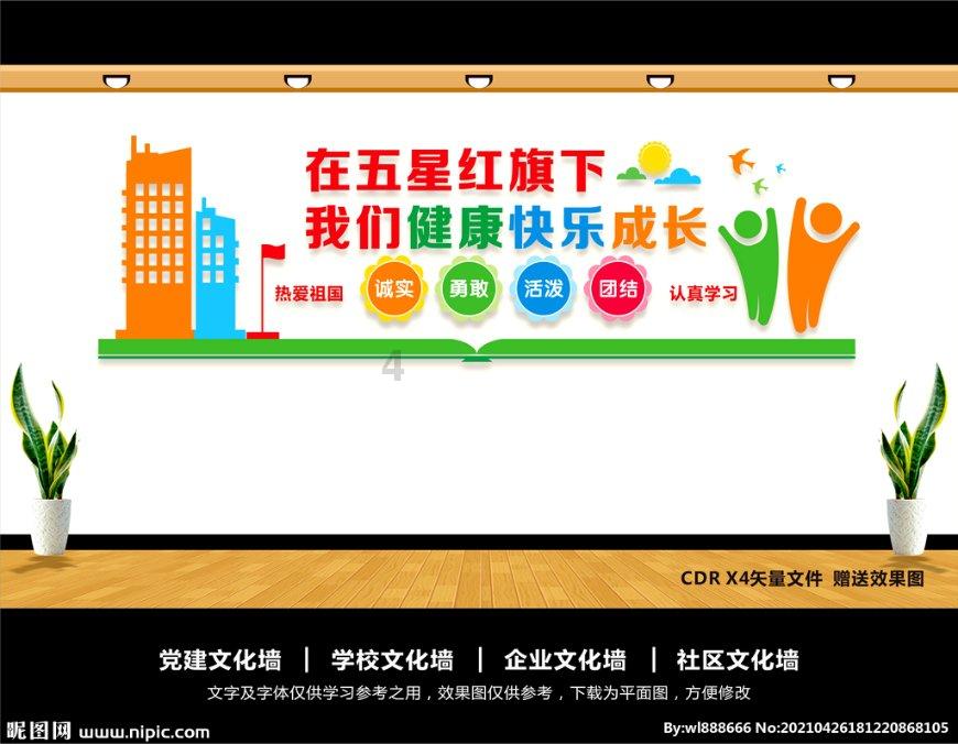 我的世界羽毛球