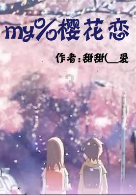 救援小孔雀