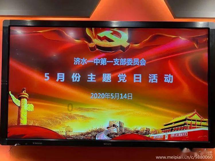 超数码宝贝3.0
