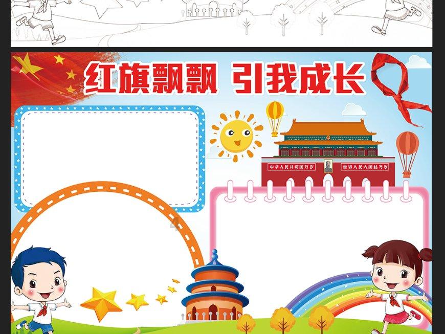 瑞达期货:股指多头性价比提升 关注行情反弹下多头替代机会