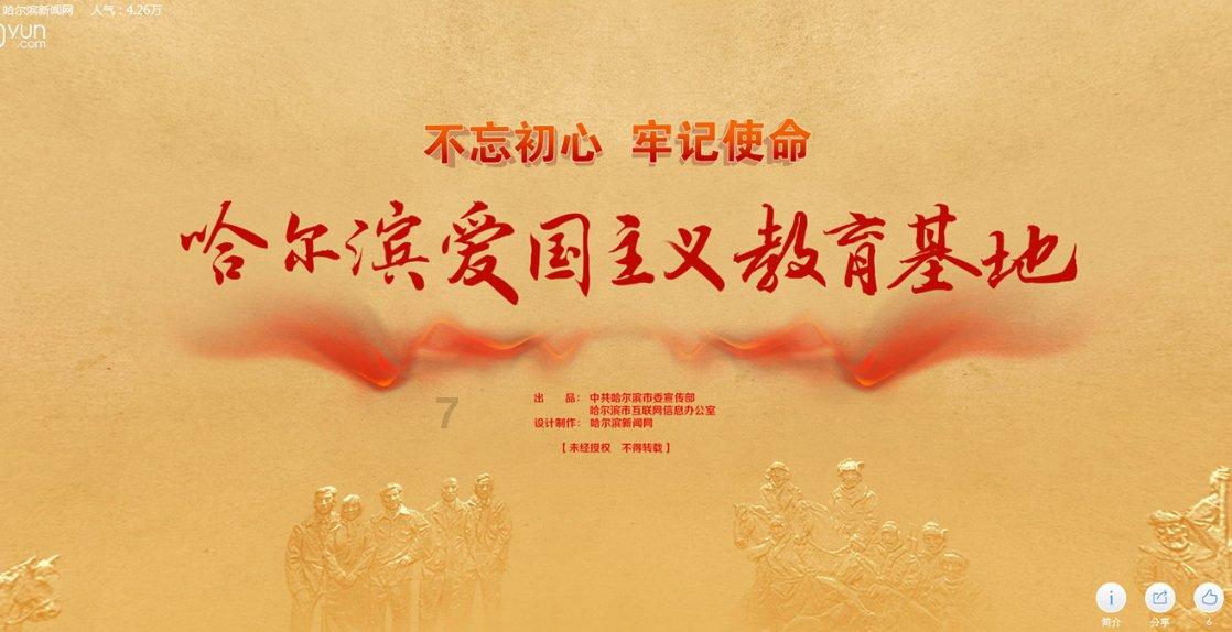超物理基斗