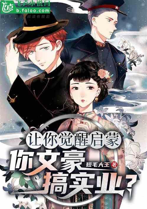 拯救足球运动员