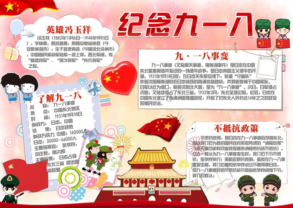 富轩门窗和新豪轩门窗哪个好，说说看？游戏画面