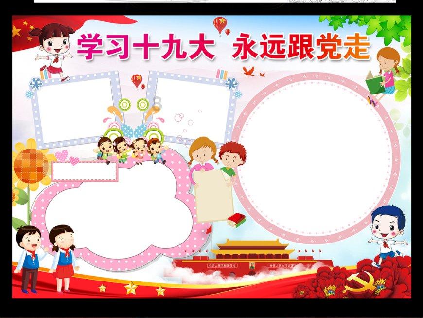 救援小蝙蝠