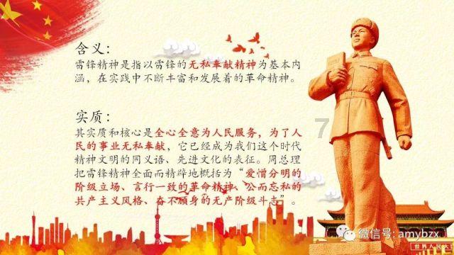 邢台南和区交通运输局开展志愿服务活动