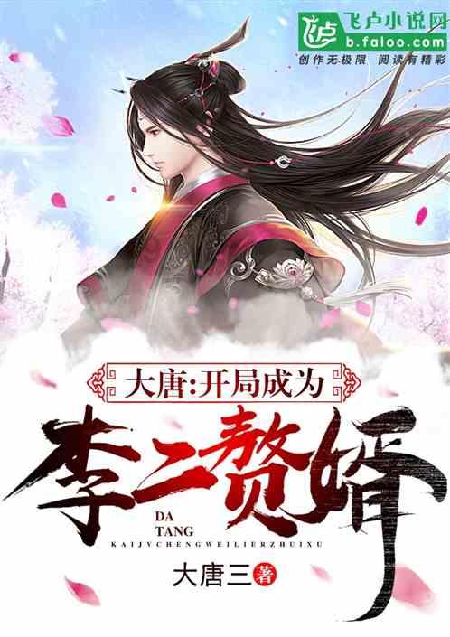 【理响中国·人民至上@中国式现代化】和合圣地奋力向前