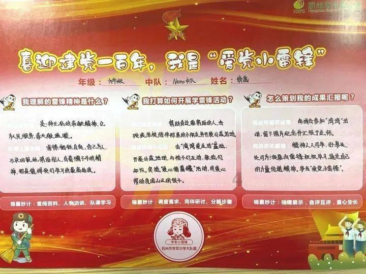 一天内24名以军士兵死亡震动以色列，哈马斯拒绝以方停火两个月提议，红海动荡持续
