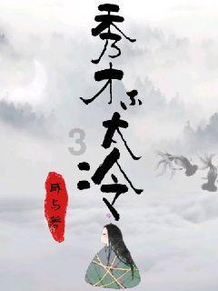这不就是艾瑞泽8吗,奇瑞风云A8配插混动力,亮点没想象中那么多