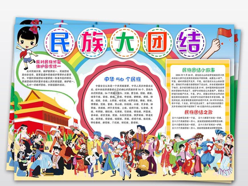 孤岛危机3