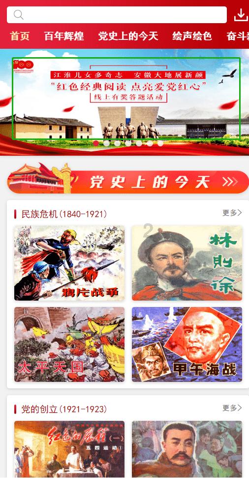 帽子时尚