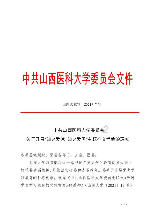 爱新觉罗·弘时：一位悲惨的皇子，因为和允禩交往过密被雍正赐死