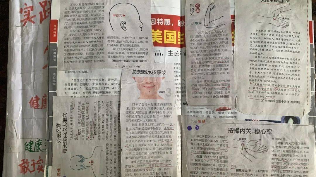 通过技术手段开创农业资源新用途 提高农民收入和推动乡村建设