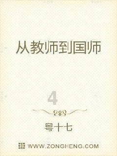 《如龙8无限财富》我们是最强的成就攻略