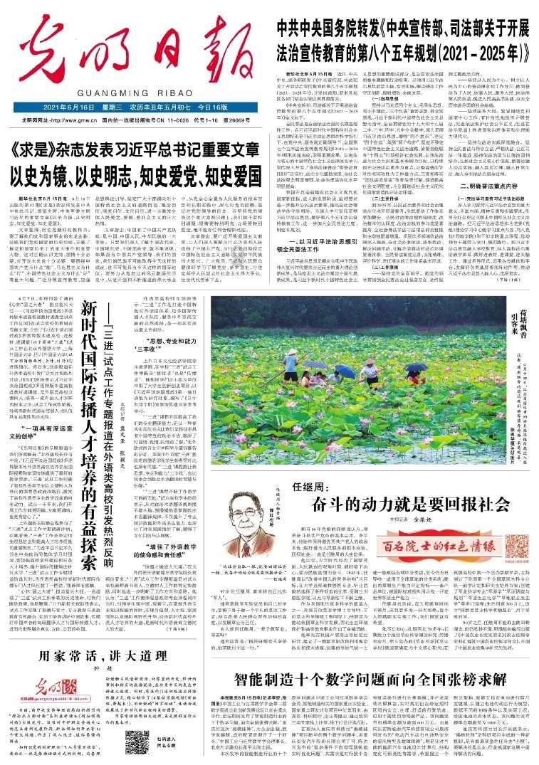 比如5瓦1安的充电器测出来1100ma正常吗?-知识星球平台