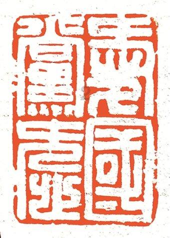 孝不等人!贾平凹:我觉得我妈没有死,她一定还牵挂着我