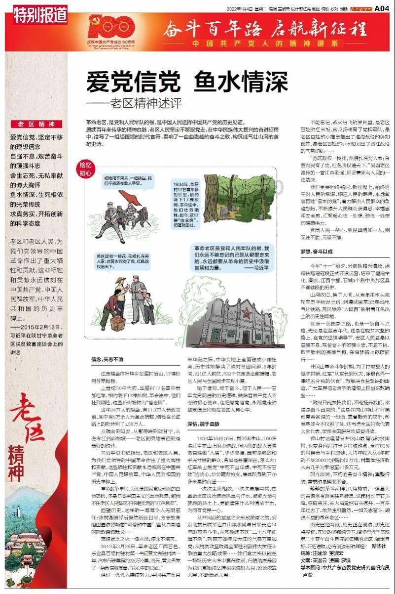 三超新材(300554.SZ)：2023年度净利润预增75%-146%