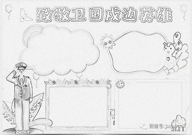佐迪亚克斯之子