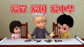 杜绝发生“节日病”