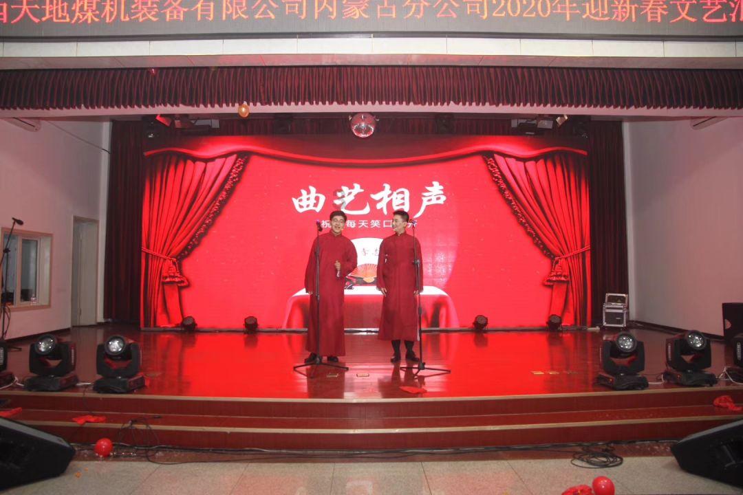 管理员工的方法和技巧？游戏画面