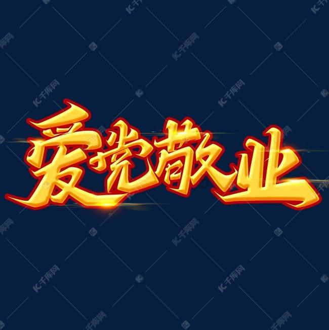 失落城堡