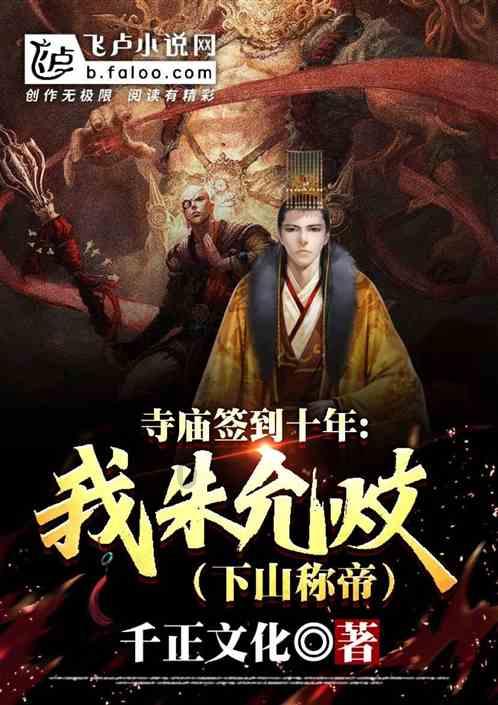 水果时尚风格