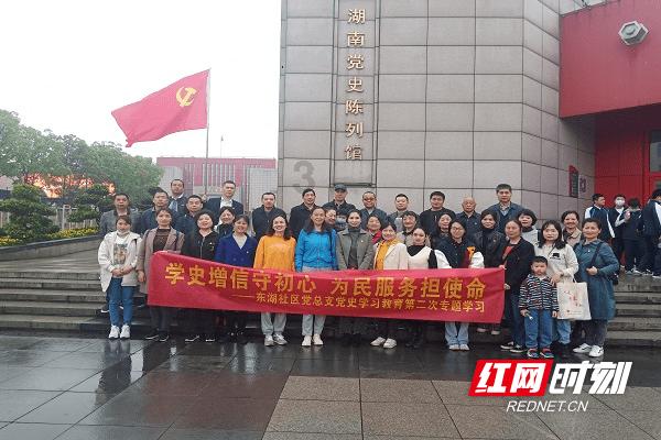 怎样才能和男朋友的妈妈搞好关系？游戏画面