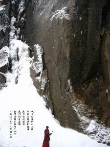 洛川群侠传