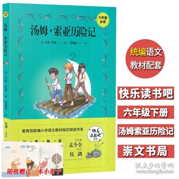 逃离空旷大街4