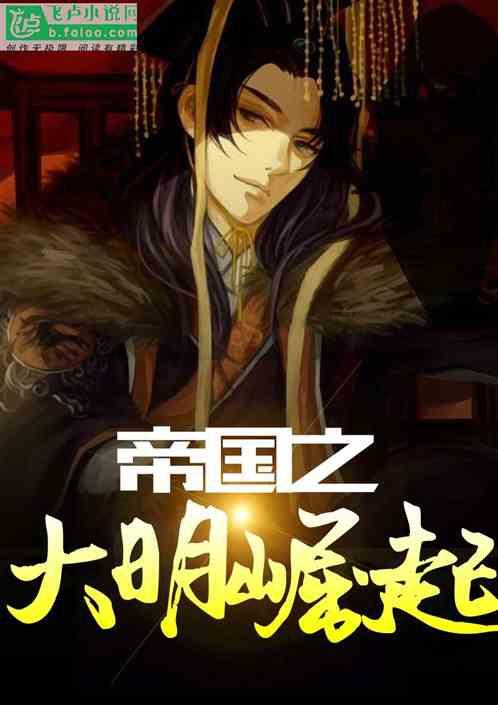 【我的新春故事】燃面师徒传承家乡味道(视频)