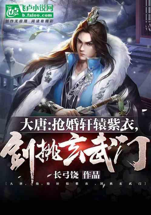 女生说我没骗你吧怎么回复？游戏画面