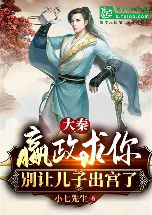 星纪元 ET增程版谍照曝光