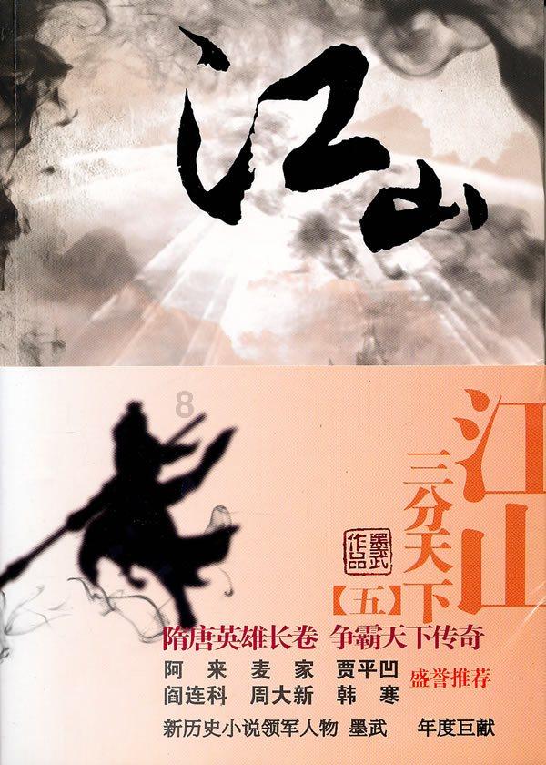 战地2抗日战争这个游戏谁有？？？？游戏画面