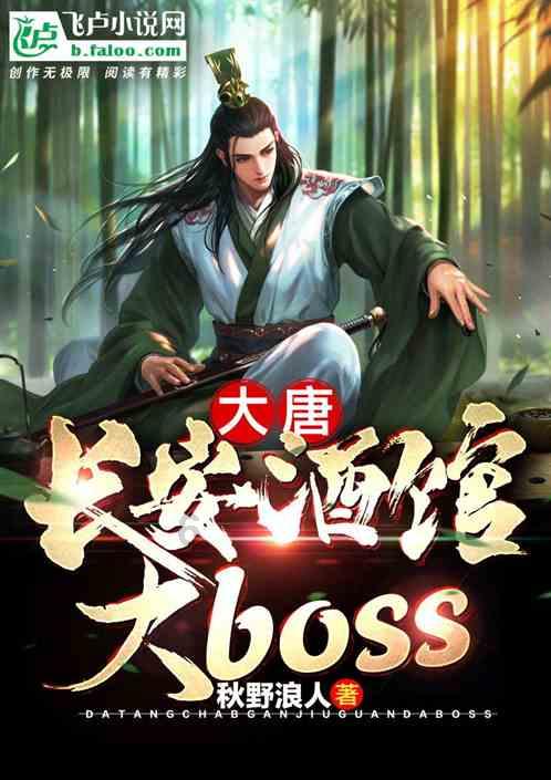 扶摇皇后古风装扮
