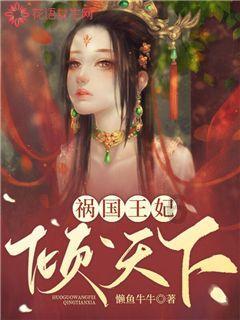 春雨直播app