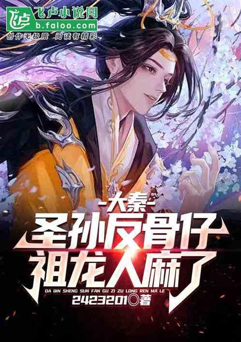 降低乙烯含量可以促进植物子房发育成果实吗？游戏画面