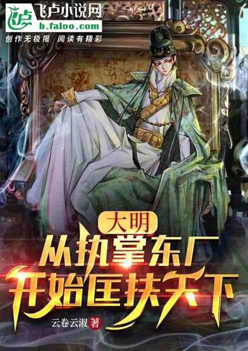 女生不愿意摘口罩心理游戏画面