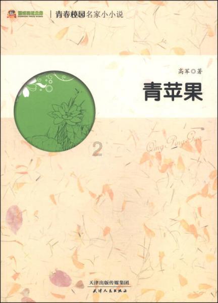 逃出诡异的塔楼