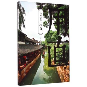 逃离上升的热气球
