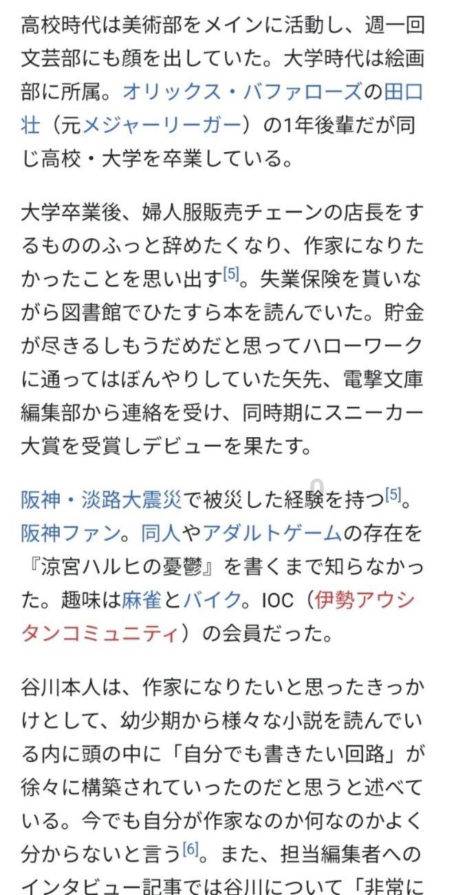 幸运数字