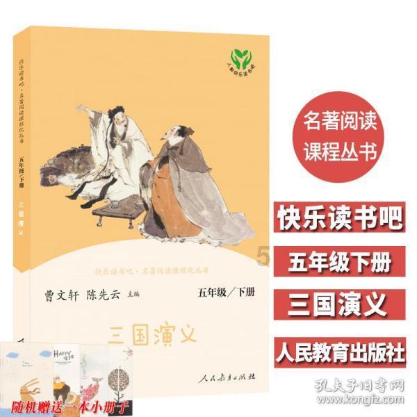 怪物猎人