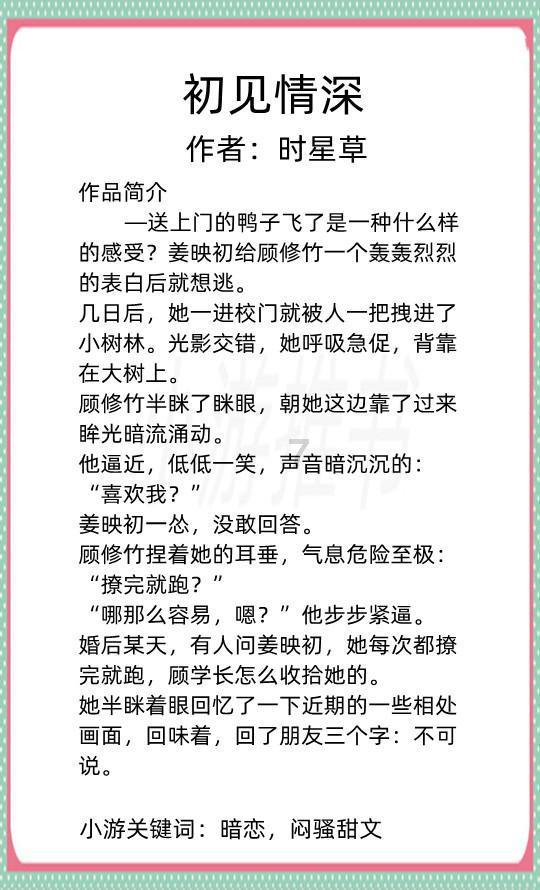 逗小猴开心系列178